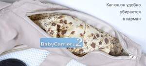 Эргономичный рюкзак Baby carrier с дышащей спинкой