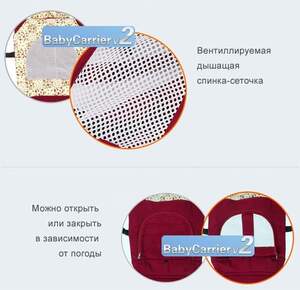 Эргономичный рюкзак Baby carrier с дышащей спинкой